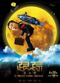在线免费播放av